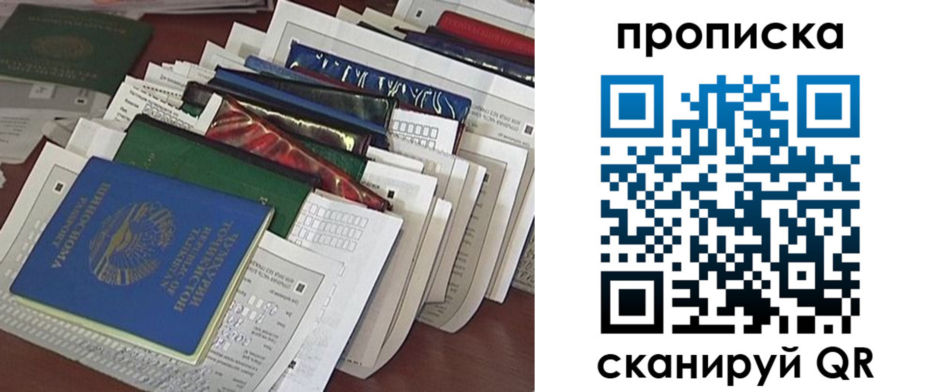 прописка для военкомата в Медвежьегорске