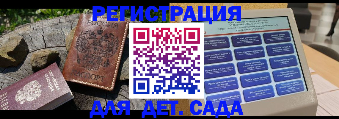 временная регистрация поиск в Медвежьегорске